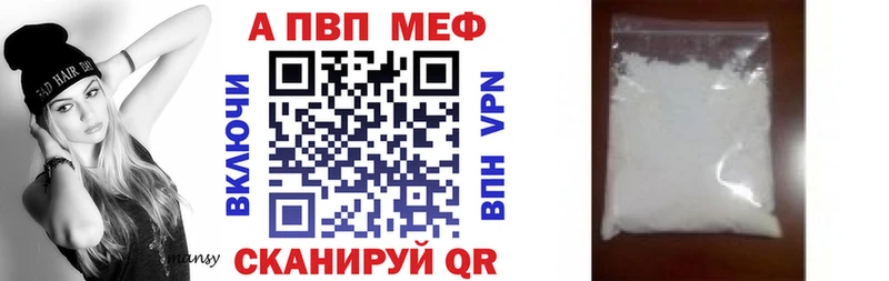 сайты даркнета какой сайт  Белинский  Альфа ПВП VHQ 