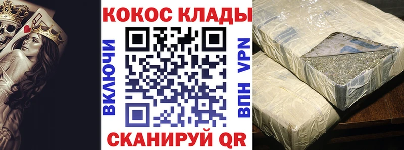 Cocaine VHQ  Белинский 