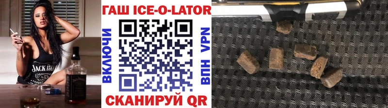 где найти   Белинский  ГАШИШ VHQ 