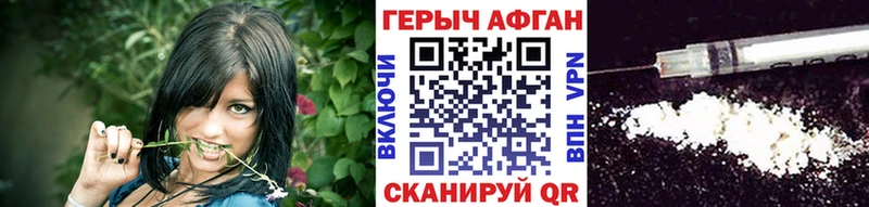 ГЕРОИН Heroin  купить наркотики цена  Белинский 