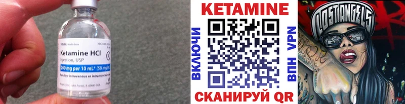 где можно купить   Белинский  КЕТАМИН ketamine 
