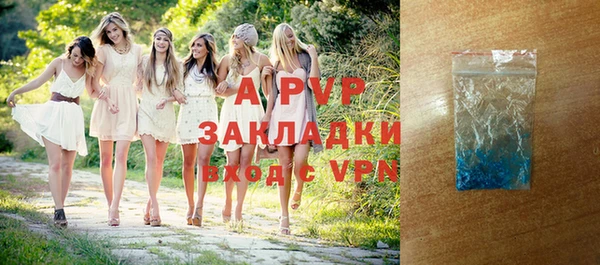 экстази Балабаново