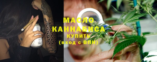 бутират Армянск