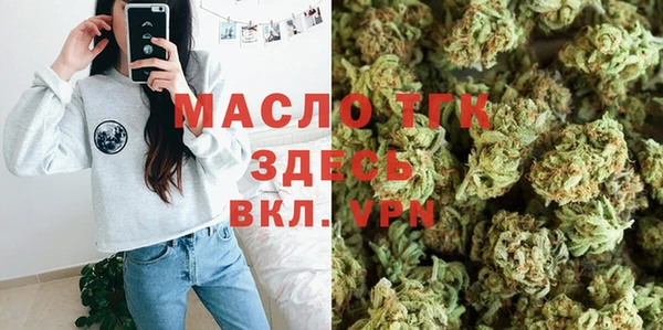 бутират Армянск