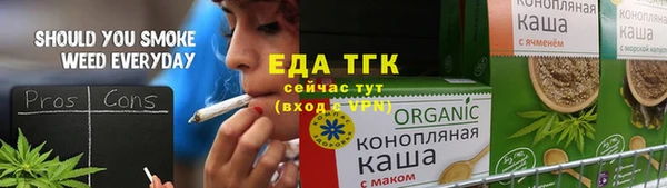 бутират Армянск