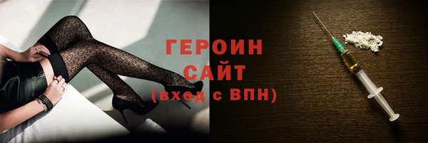 стафф Арсеньев