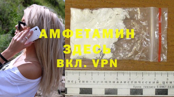 герыч Балахна