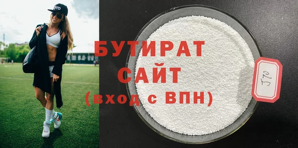 экстази Балабаново