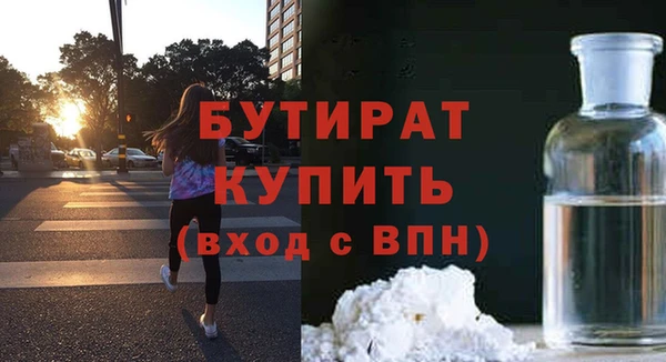 стафф Арсеньев
