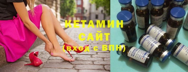 бутират Армянск