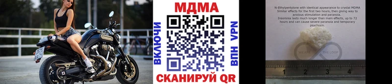 MDMA Molly  Белинский 