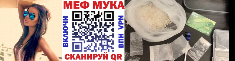 МЕФ mephedrone  Белинский 
