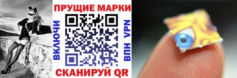Марки 25I-NBOMe 1,8мг  Белинский 