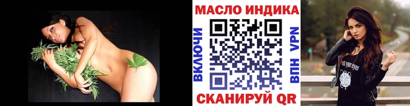 как найти   Белинский  ТГК гашишное масло 