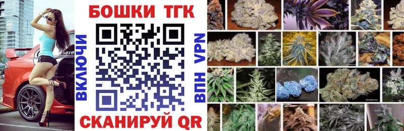 цены наркотик  Белинский  Каннабис Bruce Banner 